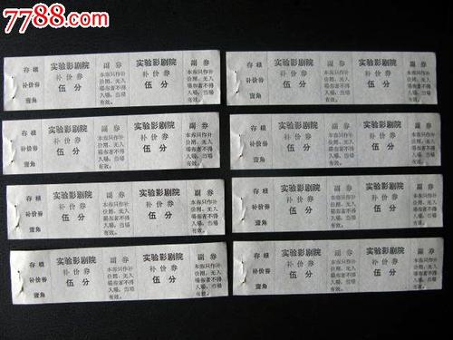 高中毕业证书上的自我鉴定怎么写