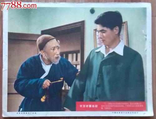 高中毕业能考执业药师证吗