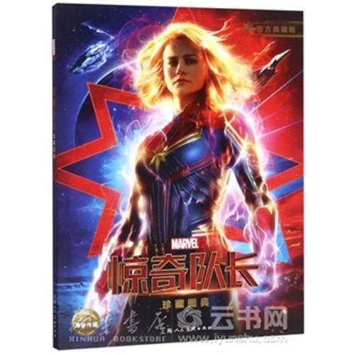 枫叶卡是什么卡?